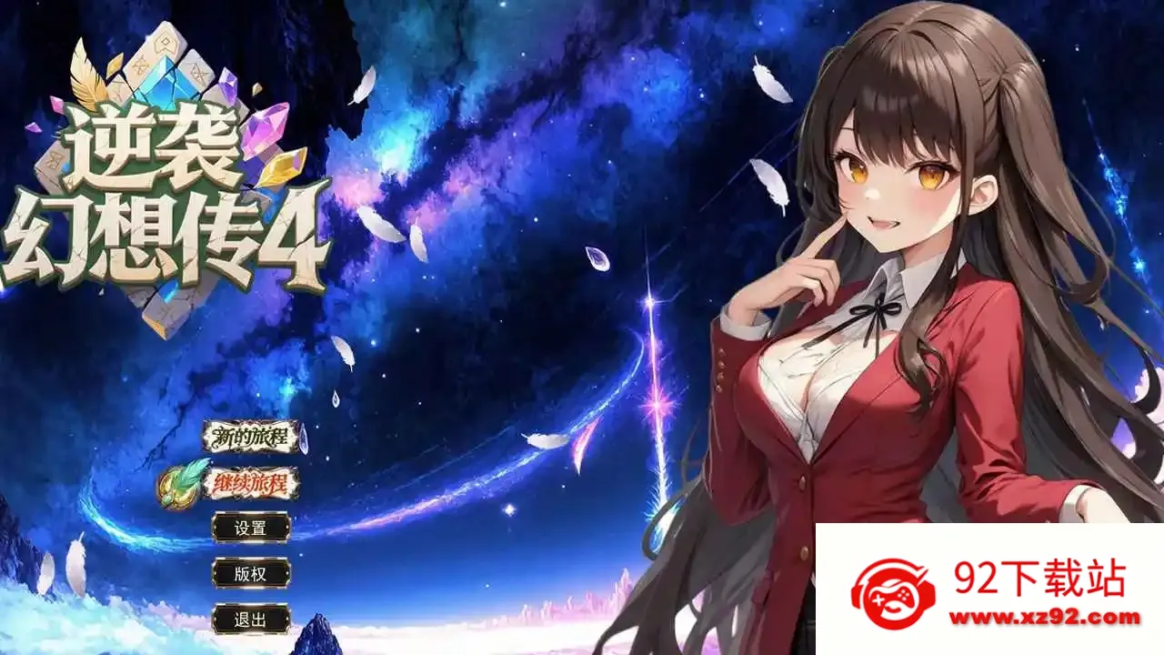 ��Ϯ���봫4�ƽ��v1.5.1 �ֻ����ͼ