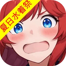 ��������-����ˮ�ż������ֻ���v1.46.0 ��׿��