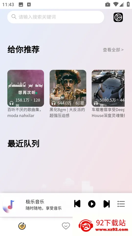 ��Լ��������v1.0 �ٷ������ͼ