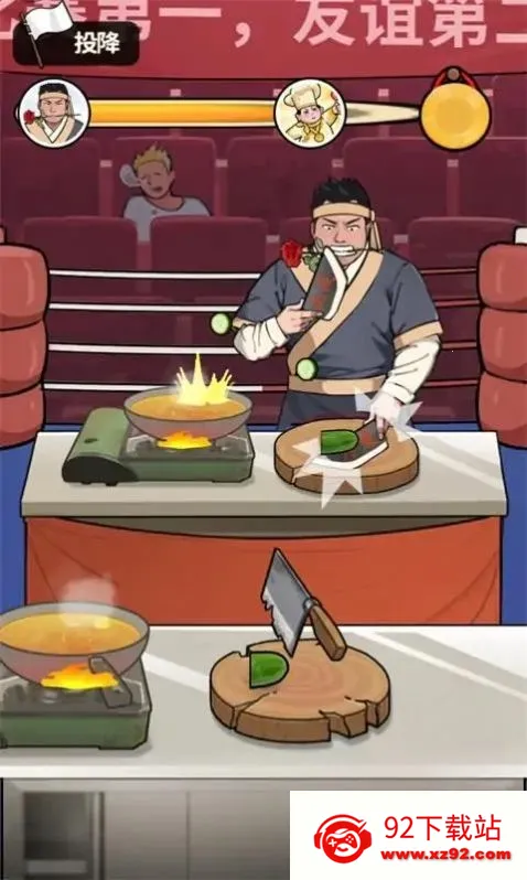 ��ʳ���ж������v1.0.8 ��׿���ͼ