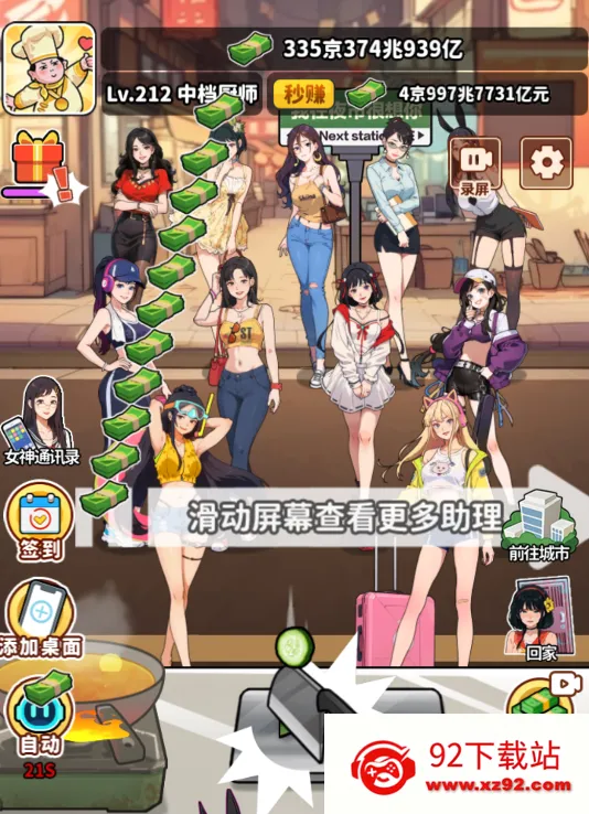 ��ʳ���ж������