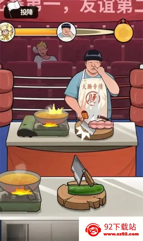 ��ʳ���ж������v1.0.8 ��׿���ͼ