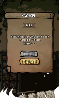 ��ԭ�Ѵ�2026���ذ�װv1.42 �ٷ������ͼ