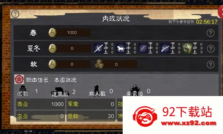 ��սս������ڹ���2026�ٷ�����v4.0.5 ��Ѱ��ͼ