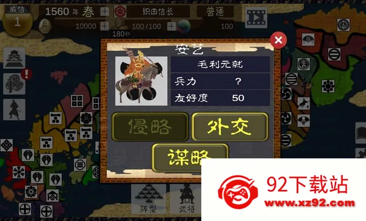 ��սս������ڹ���2026�ٷ�����v4.0.5 ��Ѱ��ͼ