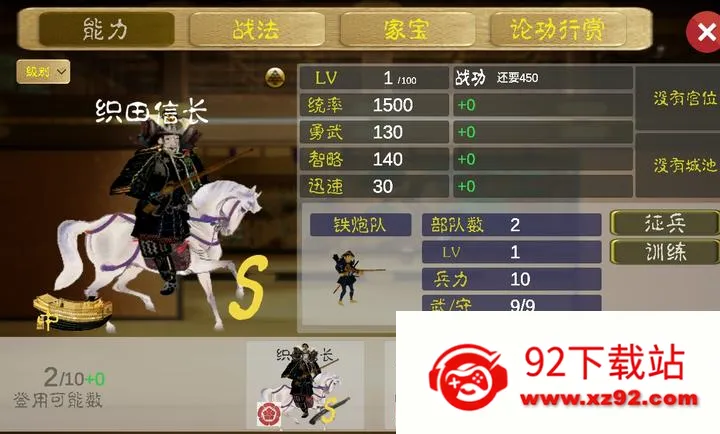 ��սս������ڹ���2026�ٷ�����v4.0.5 ��Ѱ��ͼ