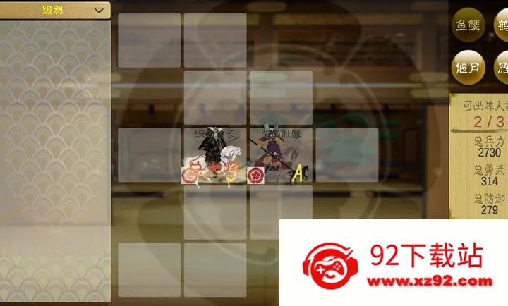 ��սս������ڹ���2026�ٷ�����v4.0.5 ��Ѱ��ͼ