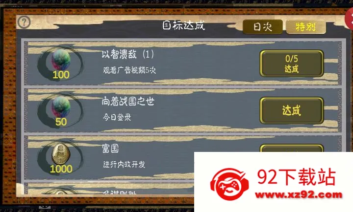 ��սս������ڹ���2026�ٷ�����v4.0.5 ��Ѱ��ͼ