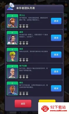 ĩ�մ���ƽ��������ʯv1.2.1 �ֻ����ͼ