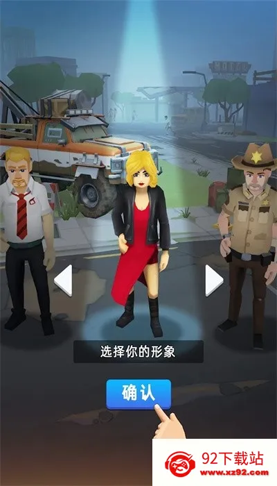 ĩ�մ���ƽ��������ʯv1.2.1 �ֻ����ͼ