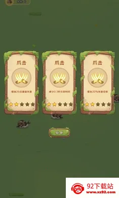 ����Ϊ��(�������Ϸ)v3.0 �ֻ����ͼ