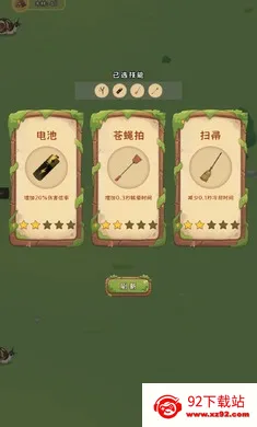 ����Ϊ��(�������Ϸ)v3.0 �ֻ����ͼ