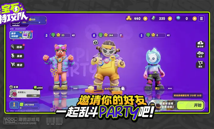 ��ʯ�ع���2026�ٷ�����v6007 ��Ѱ��ͼ