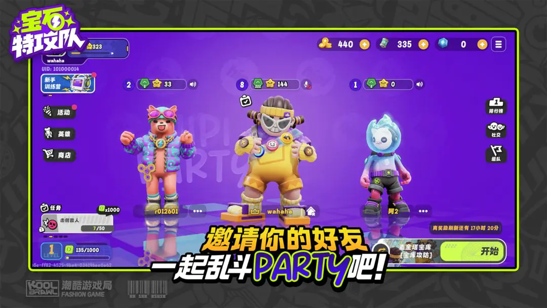 ��ʯ�ع���2026�ٷ�����v6007 ��Ѱ��ͼ