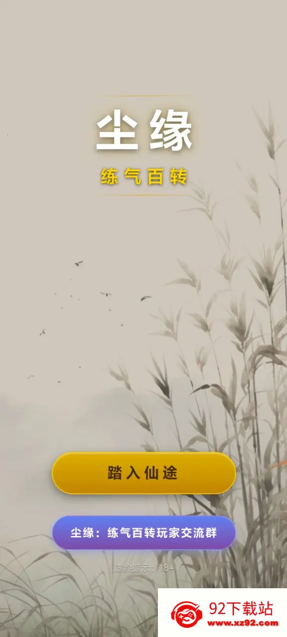 ��Ե��������ת(�������ɷ�����)v4.1.2 ��Ѱ��ͼ