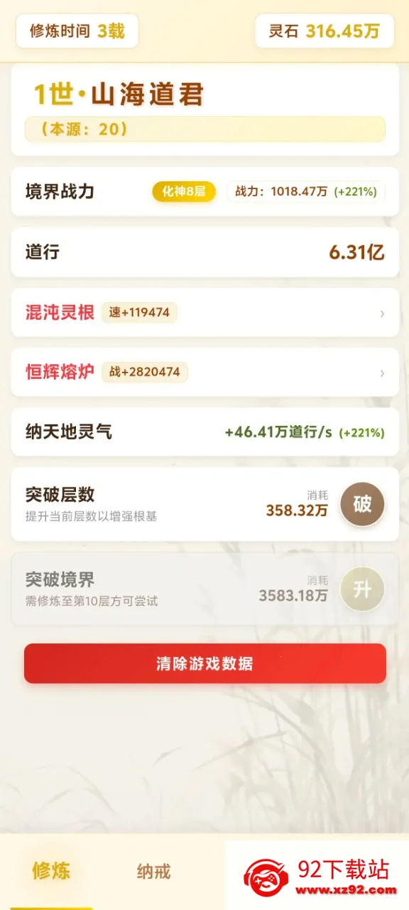 ��Ե��������ת(�������ɷ�����)v4.1.2 ��Ѱ��ͼ