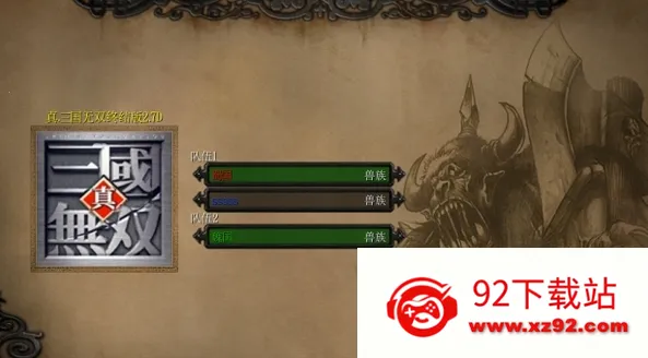 ��������˫(����������Ϸ)v1.0.2 ��Ѱ��ͼ