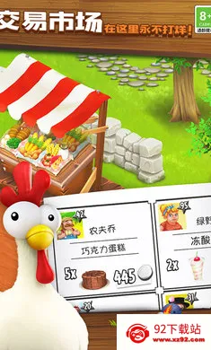 ��ͨũ��-ũ�����ռ���׿���ֻ���v1.72.1 �ٷ������ͼ