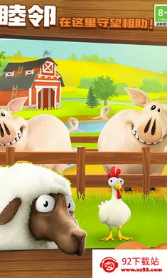 ��ͨũ��-ũ�����ռ���׿���ֻ���v1.72.1 �ٷ������ͼ