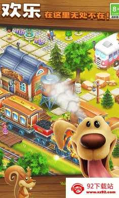 ��ͨũ��-ũ�����ռ���׿���ֻ���v1.72.1 �ٷ������ͼ