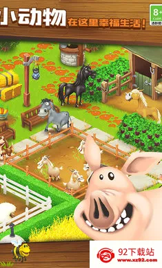 ��ͨũ��-ũ�����ռ���׿���ֻ���v1.72.1 �ٷ������ͼ