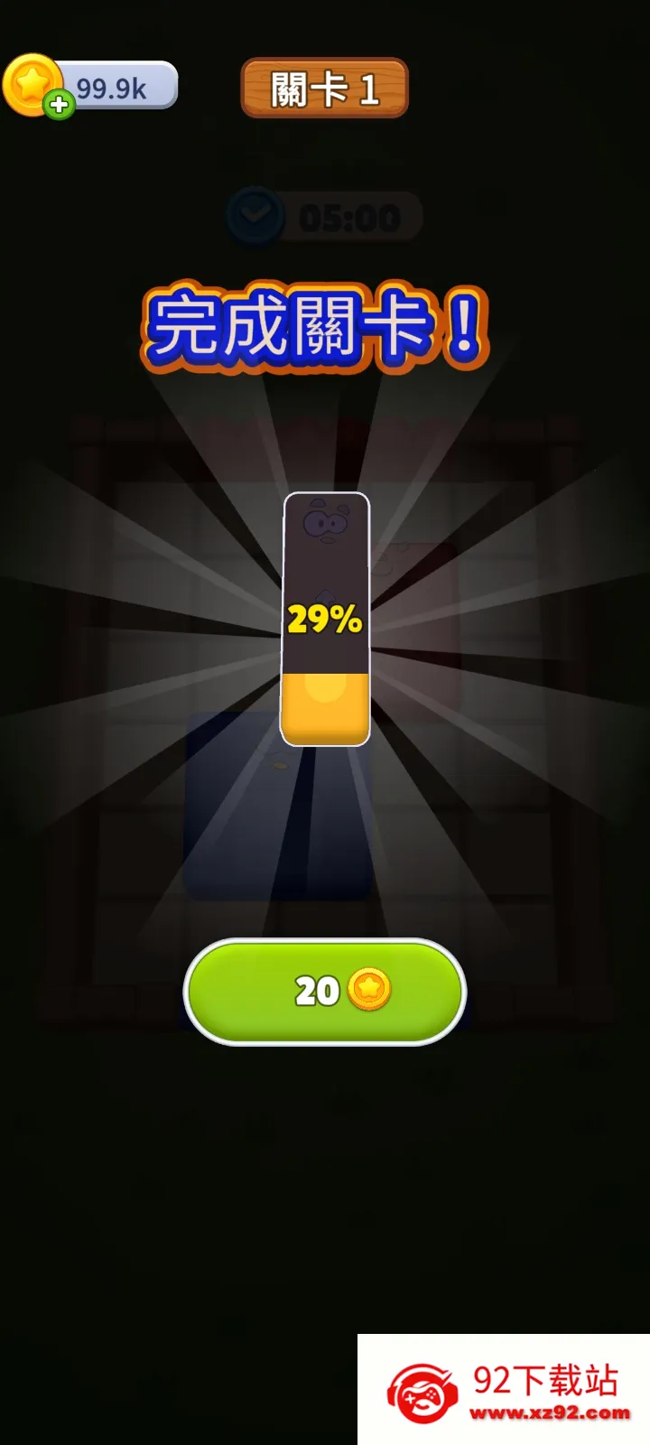 ũ����������(ũ������������Ϸ)v3.0.4 ��׿���ͼ