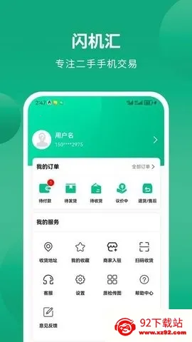 ������2026�ٷ�����v1.0.2 �ֻ����ͼ