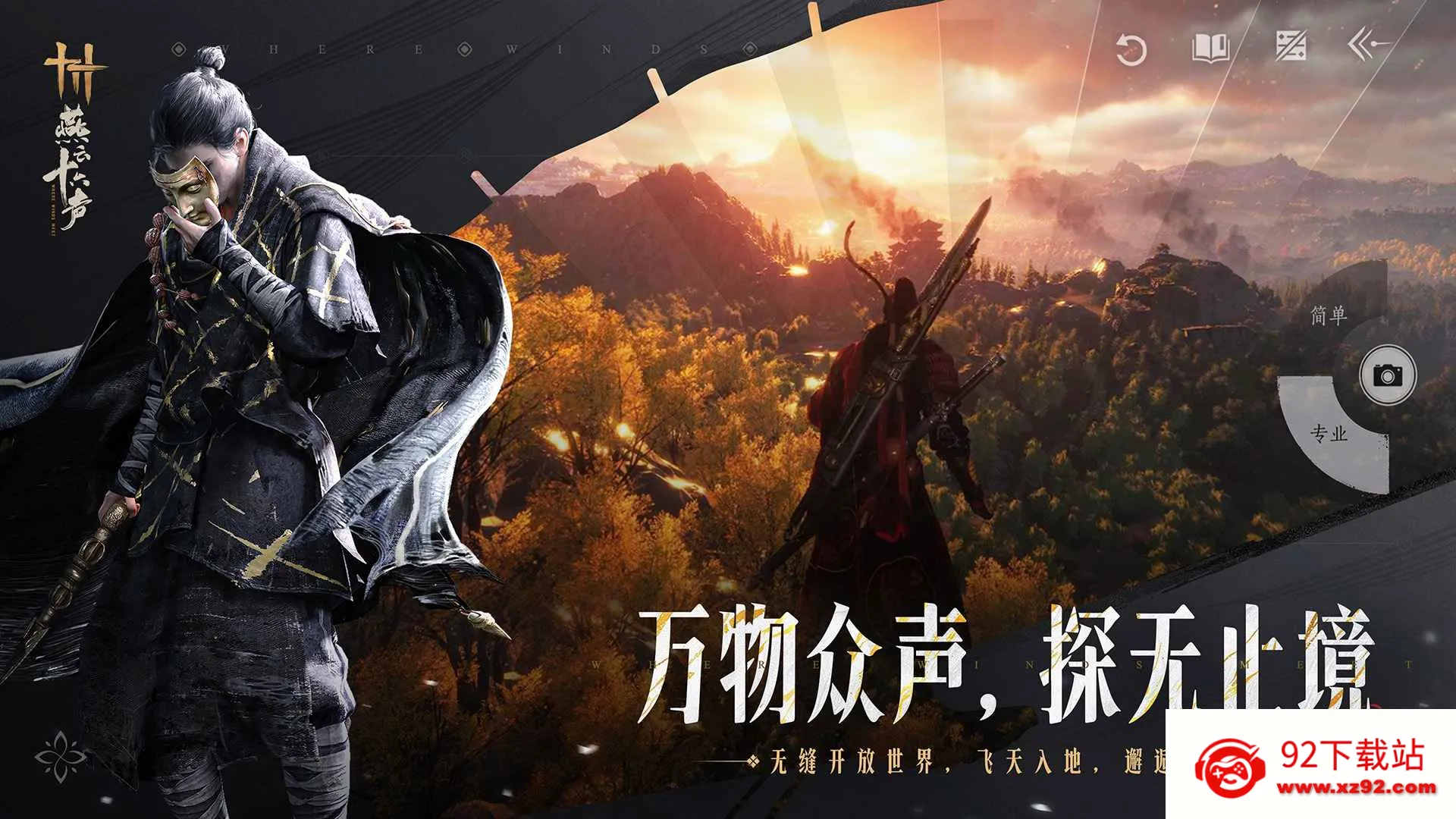 ����ʮ���������ֻ���v4.05 �ֻ����ͼ