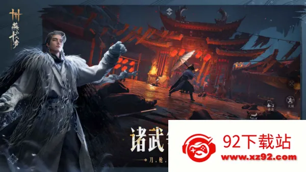 ����ʮ���������ֻ���v4.05 �ֻ����ͼ