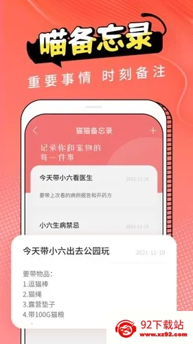 Cat Translation2026�ٷ�����v3.1.5 �ٷ������ͼ