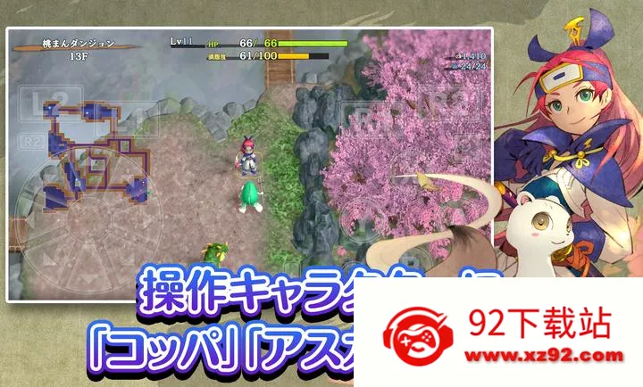 ����������6�����鵺̽��̷2026�ٷ����°汾v2.3.2 �ֻ����ͼ