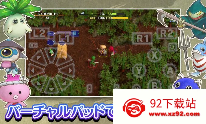 ����������6�����鵺̽��̷2026�ٷ����°汾v2.3.2 �ֻ����ͼ