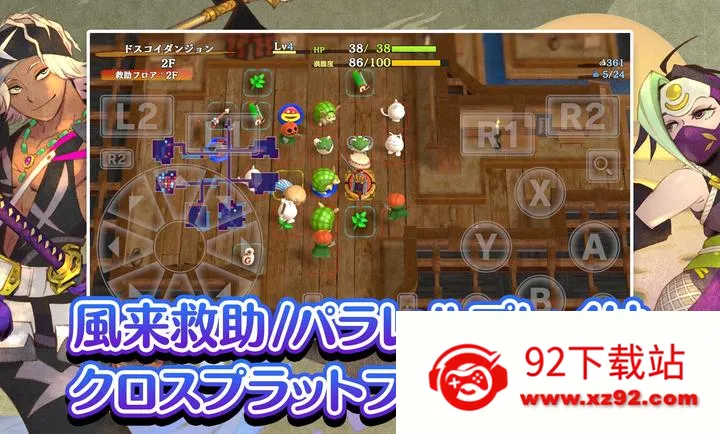 ����������6�����鵺̽��̷2026�ٷ����°汾v2.3.2 �ֻ����ͼ