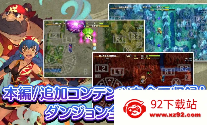 ����������6�����鵺̽��̷2026�ٷ����°汾v2.3.2 �ֻ����ͼ