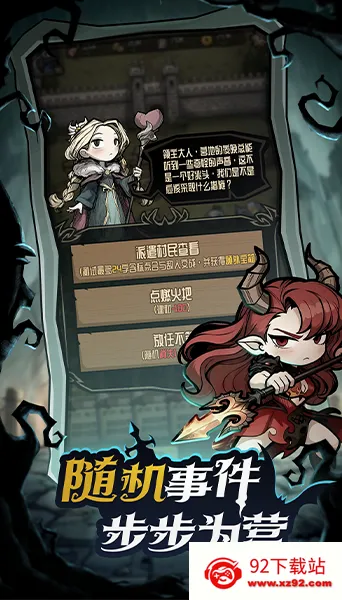 ��������ð�ռ�(����������Ϸ)v1.1 �ֻ����ͼ