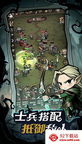 ��������ð�ռ�(����������Ϸ)v1.1 �ֻ����ͼ