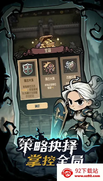 ��������ð�ռ�(����������Ϸ)v1.1 �ֻ����ͼ