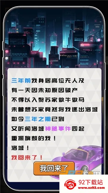 ��Ϯ֮�ػ��۷��ƽ�����ò˵�v6.3.0.19030 �ٷ������ͼ