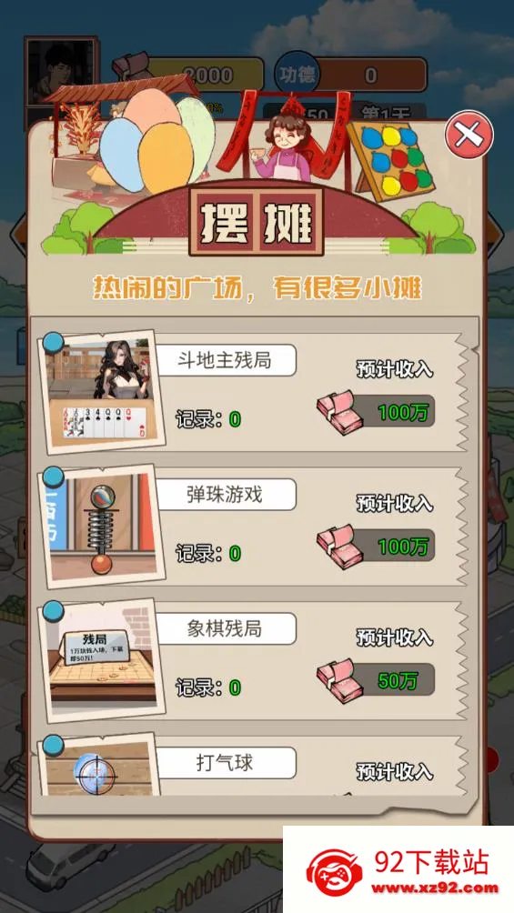 ��Ϯ֮�ػ��۷��ƽ�����ò˵�v6.3.0.19030 �ٷ������ͼ