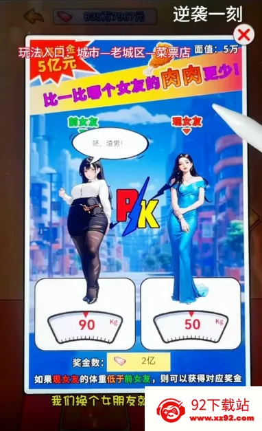 ��Ϯ֮�ػ��۷��ƽ�����ò˵�v6.3.0.19030 �ٷ������ͼ