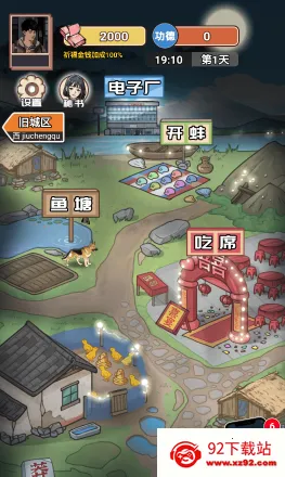 ��Ϯ֮�ػ��۷��ƽ�����ò˵�