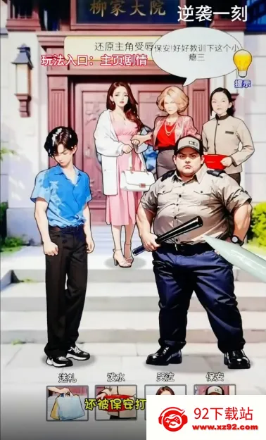 ��Ϯ֮�ػ��۷��ƽ�����ò˵�v6.3.0.19030 �ٷ������ͼ