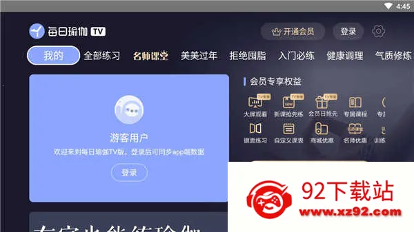 ÿ���٤���Ӱ�׿���ֻ��� 9.82.1.0v9.82.1.0 ��׿���ͼ