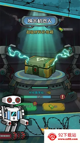 ������������Ϸv1.0.3 ��Ѱ��ͼ