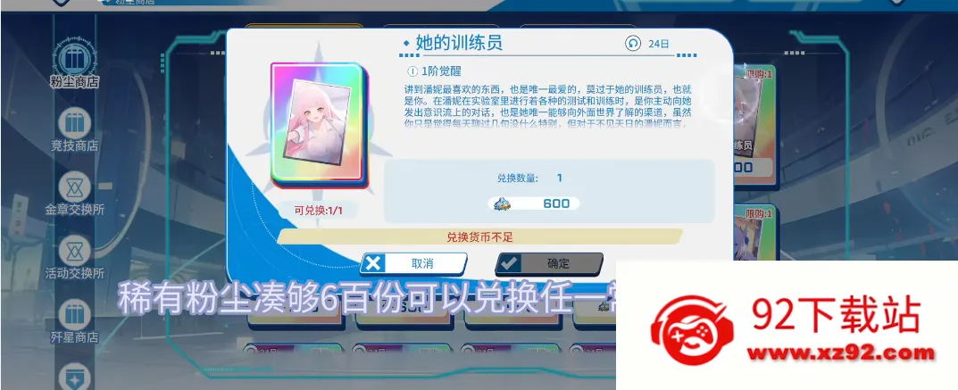 ����ս���ٷ���������v1.04 �ٷ������ͼ