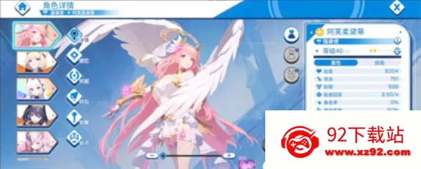 ����ս���ٷ���������v1.04 �ٷ������ͼ