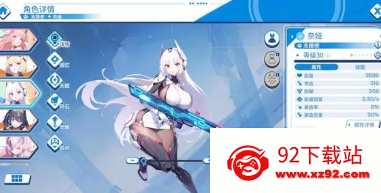 ����ս���ٷ���������v1.04 �ٷ������ͼ