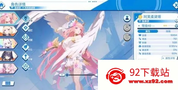 ����ս���ٷ���������v1.04 �ٷ������ͼ