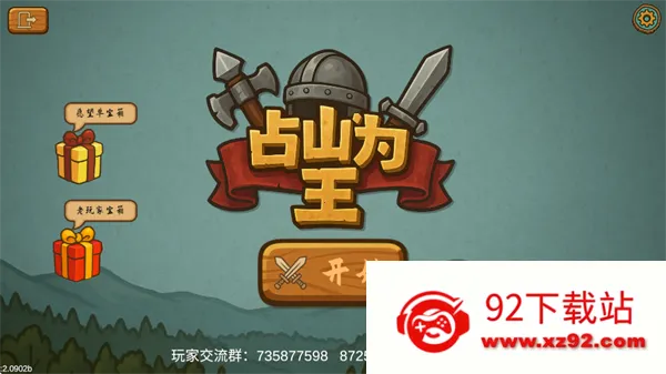 ռɽΪ��2�������ƽ��v2.1007a �ٷ������ͼ