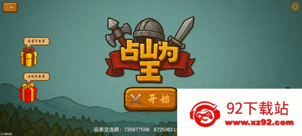 ռɽΪ��2�������ƽ��